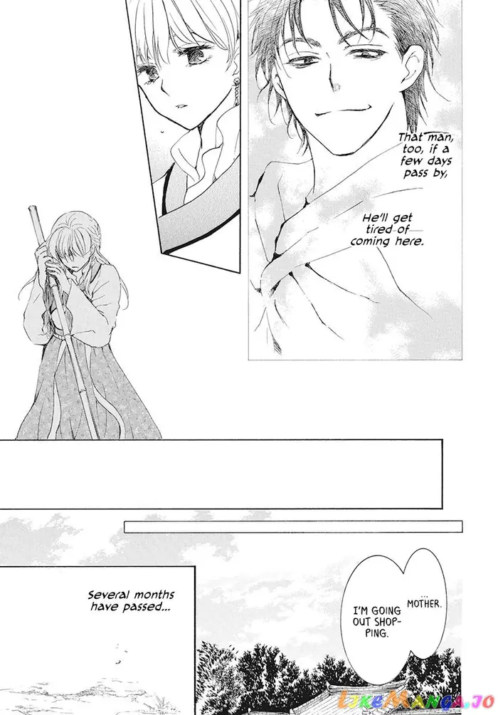 Yona of the Dawn Chapter 191 image 27_optimized